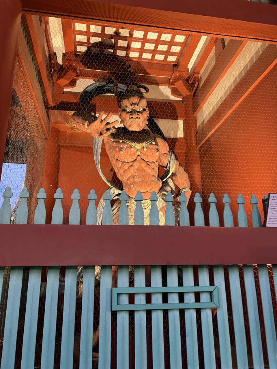 Guardian